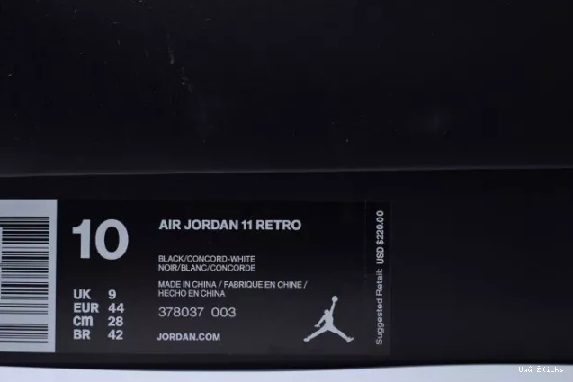 JORDAN "SPACE AIR 378037- 710 RELEASE" 11 mens TopPick 2016 JAM RETRO 4220 1001